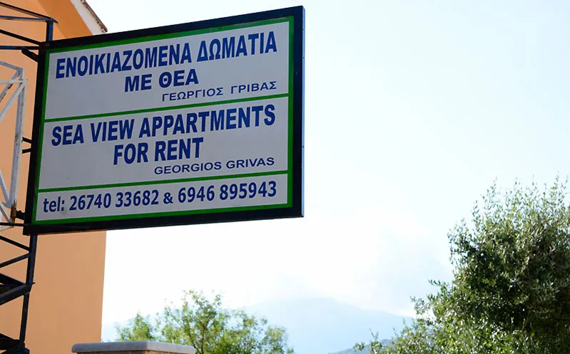 Sea view apartments — 12